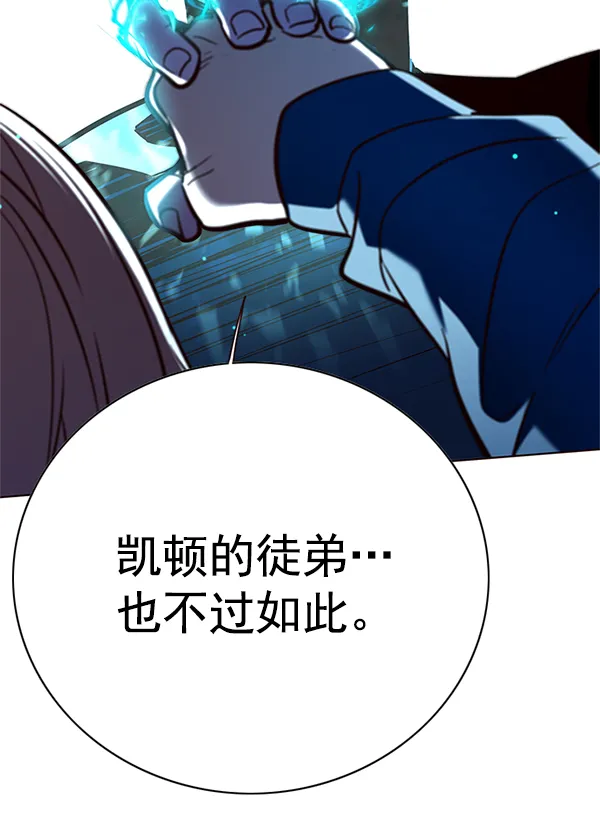 第125话 第67页