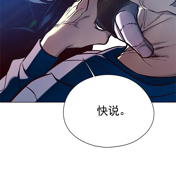 第125话 第77页