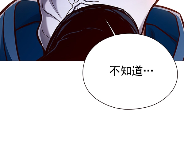第125话 第79页