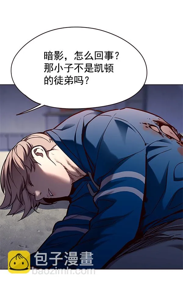 第125话 第92页