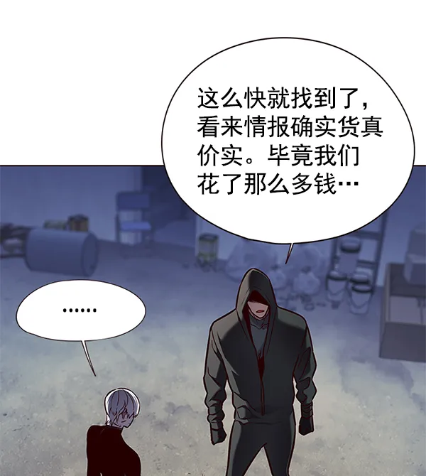 第125话 第93页