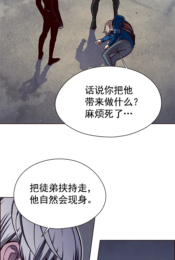 第125话 第94页