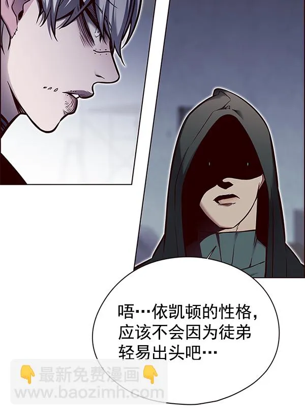 第125话 第95页