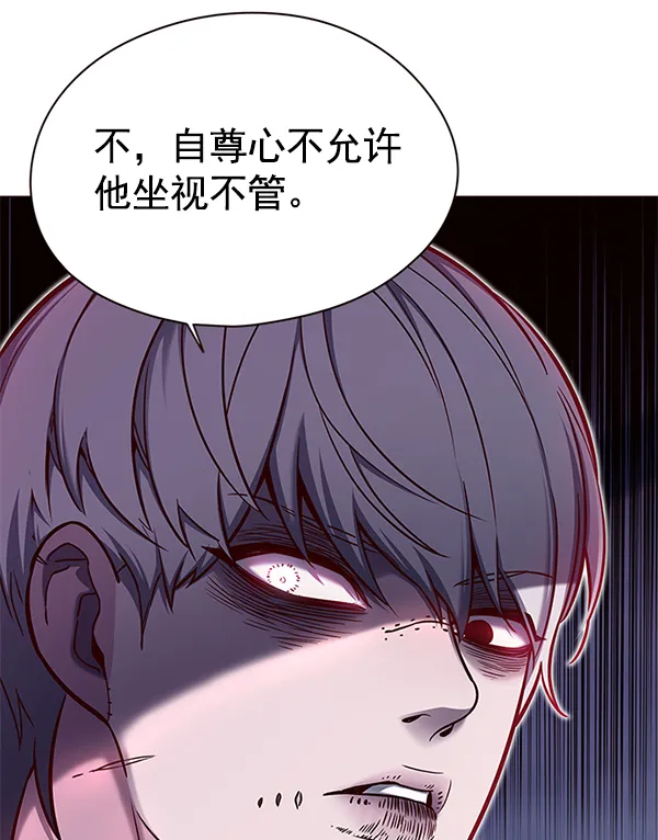 第125话 第96页