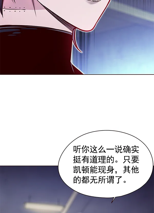 第125话 第97页
