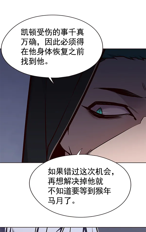 第125话 第99页