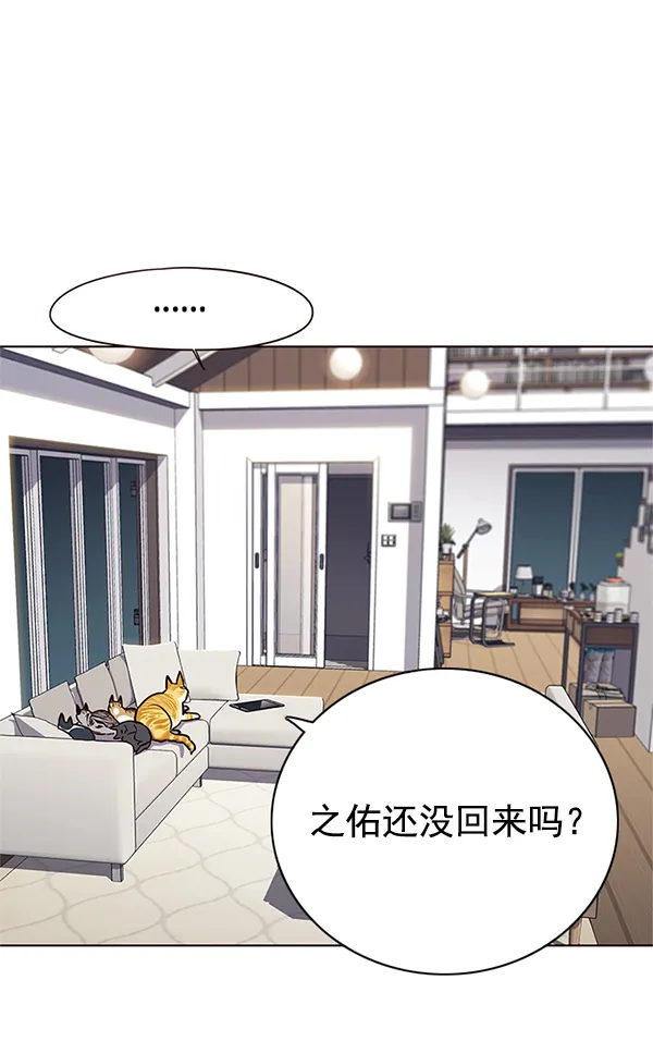 第125话 第104页