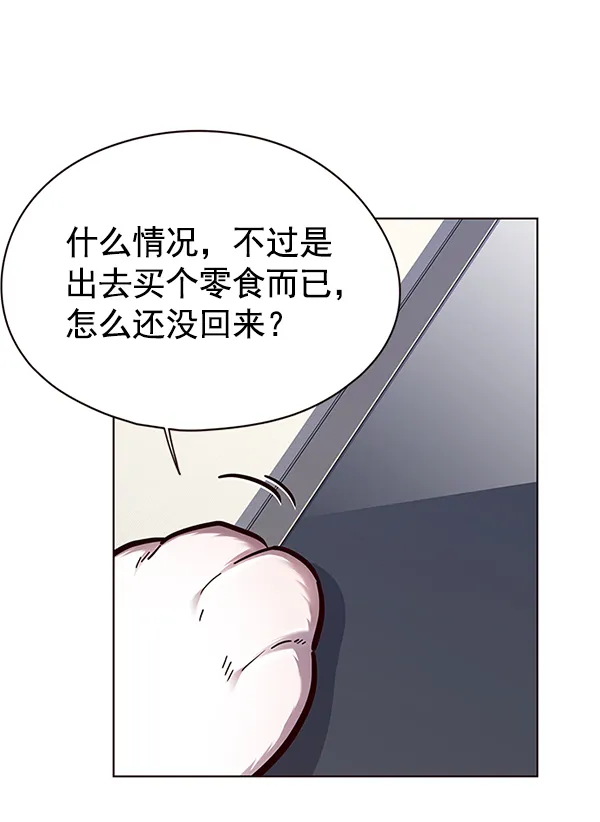 第125话 第105页