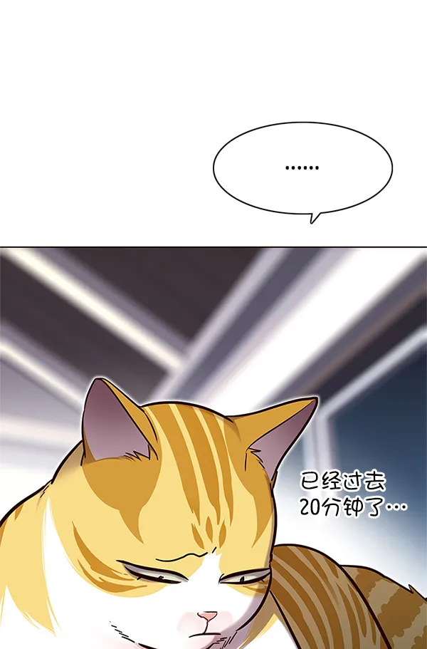 第125话 第108页