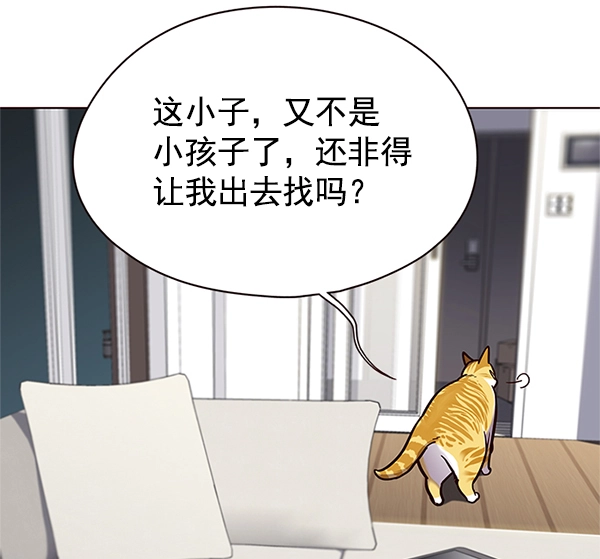 第125话 第110页