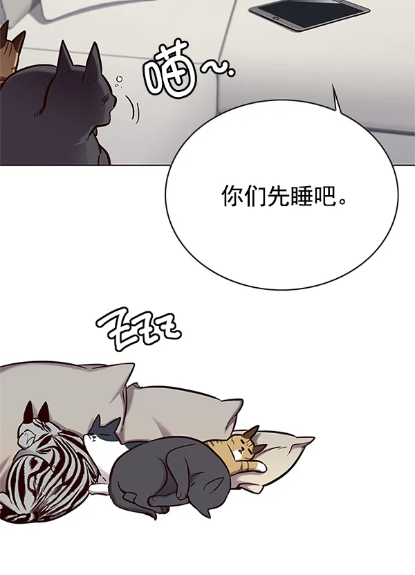 第125话 第111页