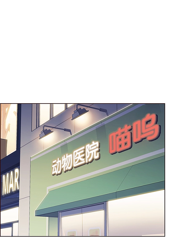 第125话 第112页
