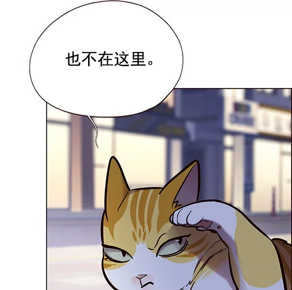 第125话 第113页