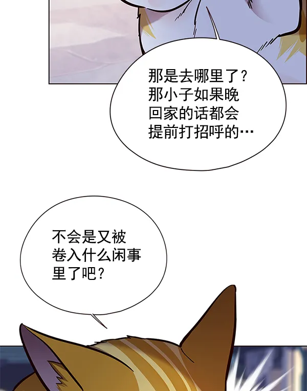 第125话 第114页