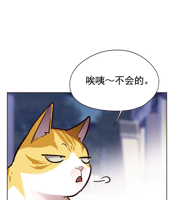 第125话 第116页