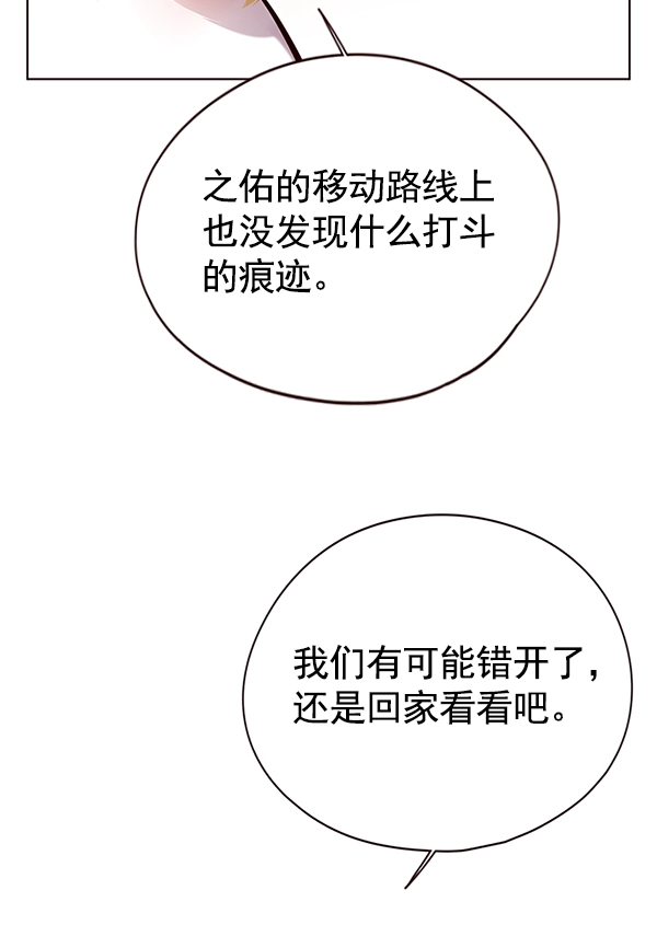 第125话 第117页