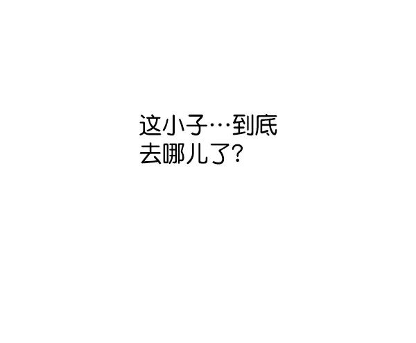 第125话 第121页
