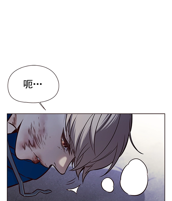 第125话 第123页