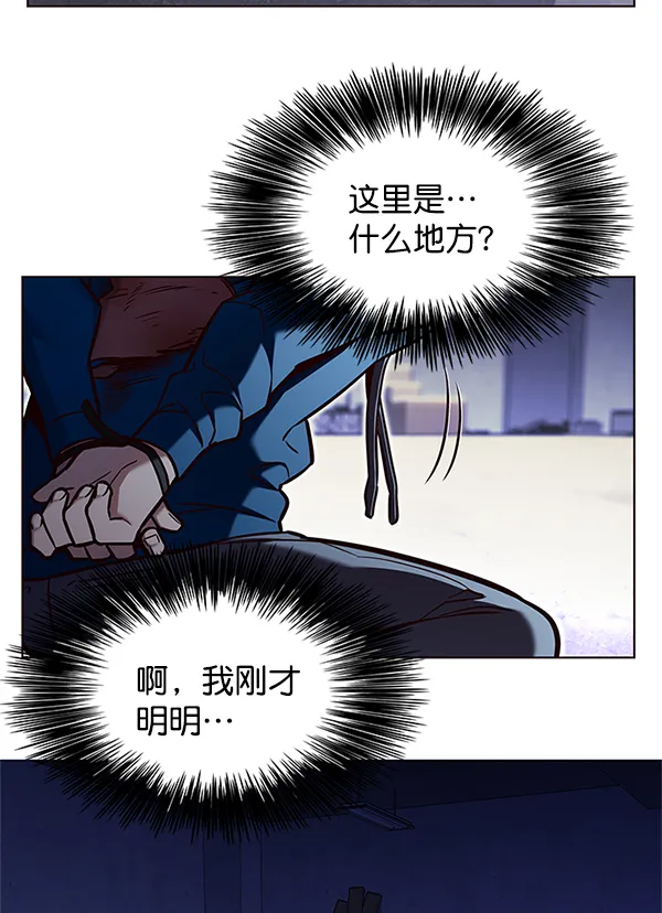 第125话 第124页