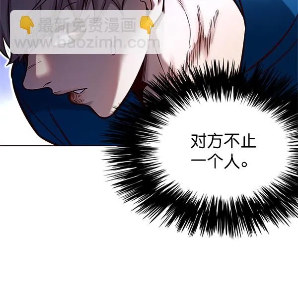 第125话 第127页