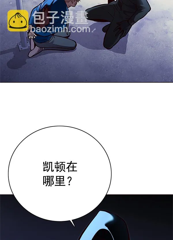 第125话 第130页