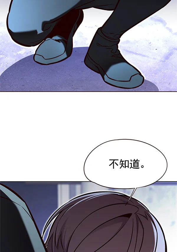 第125话 第132页