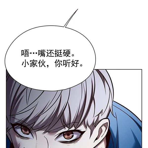 第125话 第135页