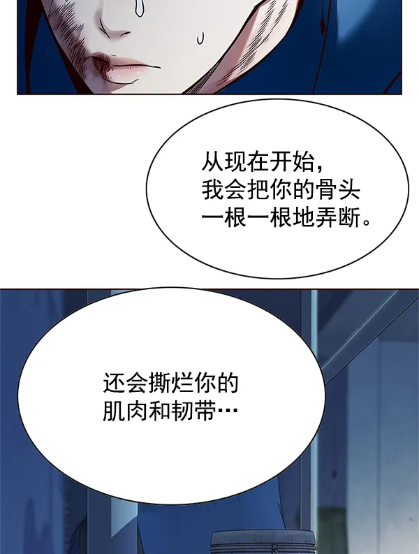 第125话 第136页