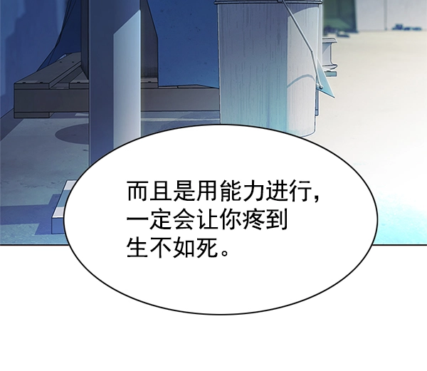 第125话 第137页