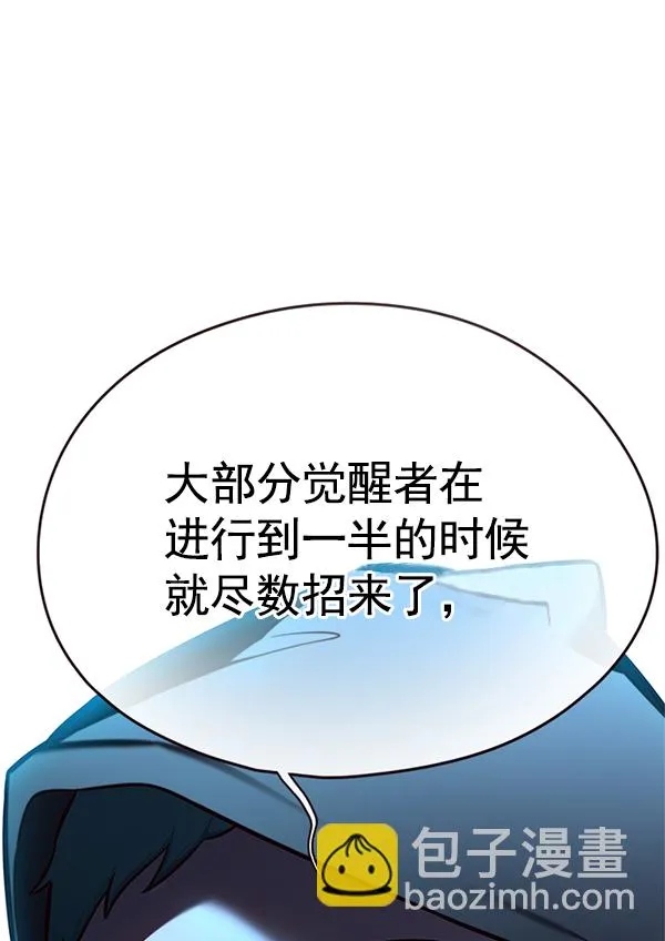 第125话 第140页