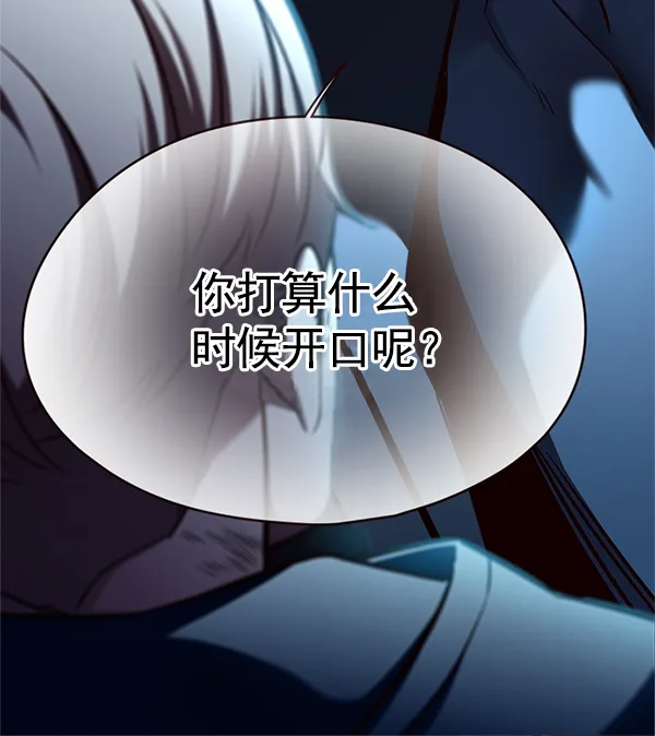 第125话 第142页