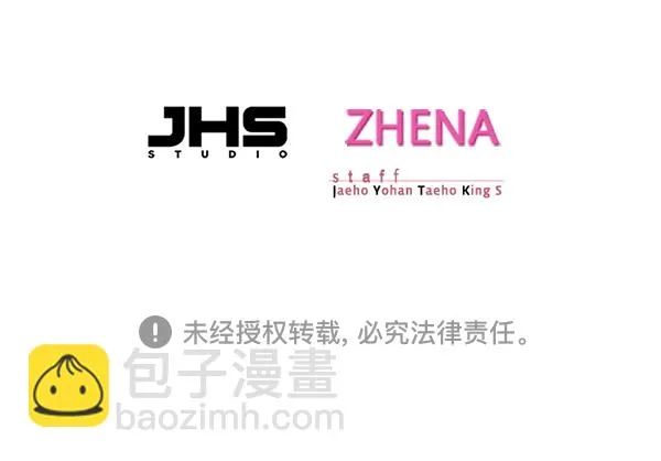 第125话 第143页