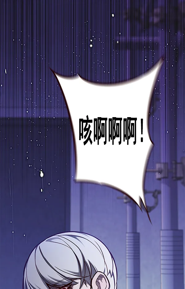 第126话 第3页