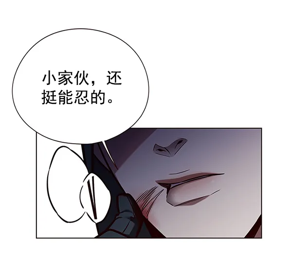 第126话 第5页
