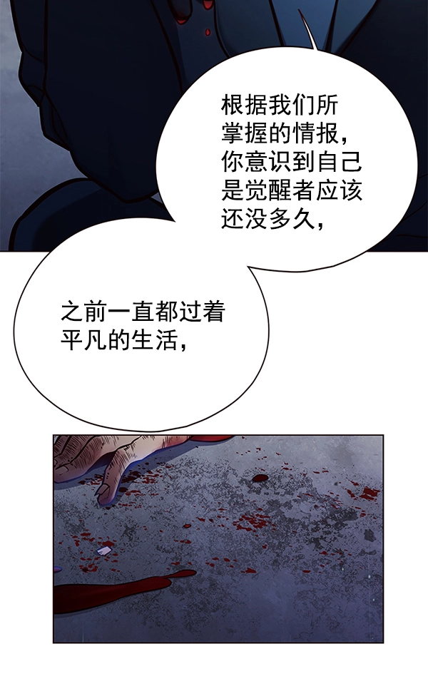 第126话 第7页