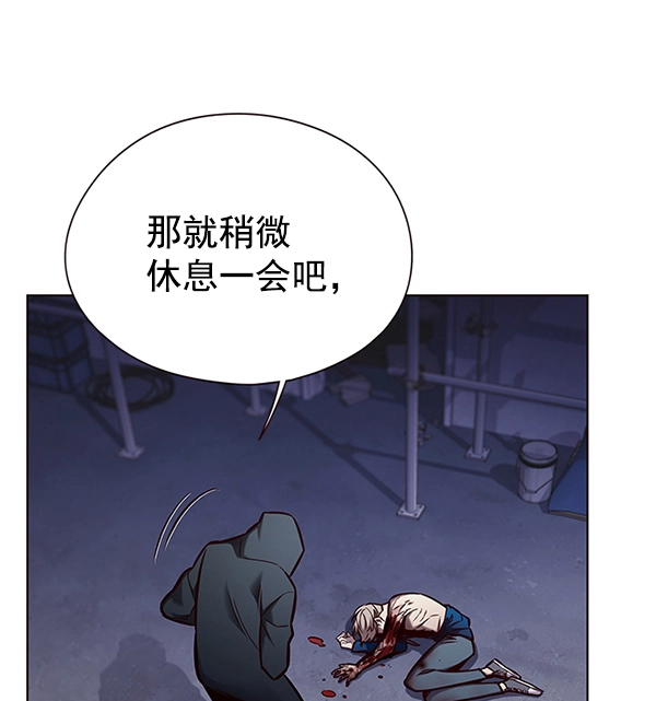 第126话 第10页