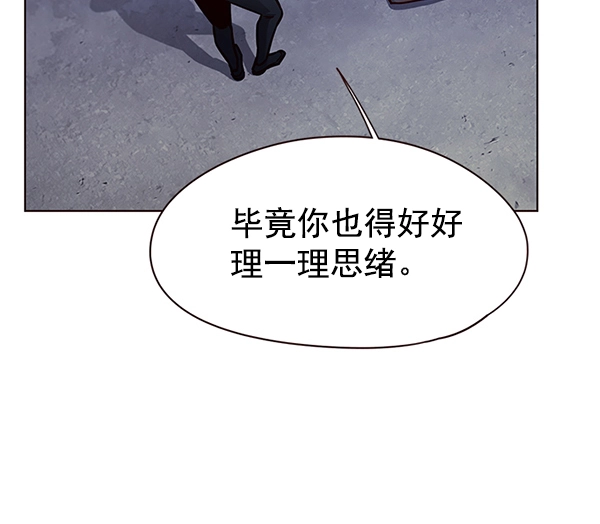 第126话 第11页