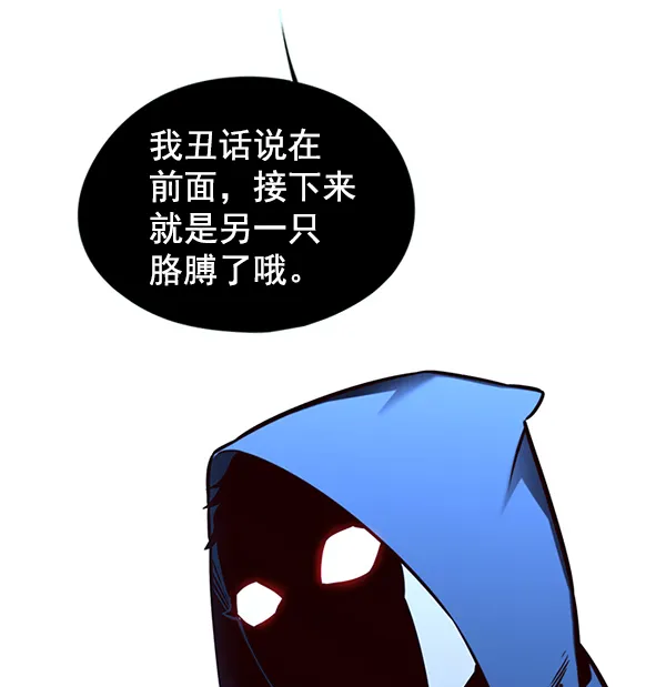 第126话 第13页