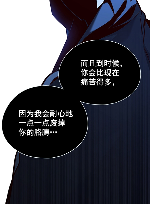 第126话 第14页