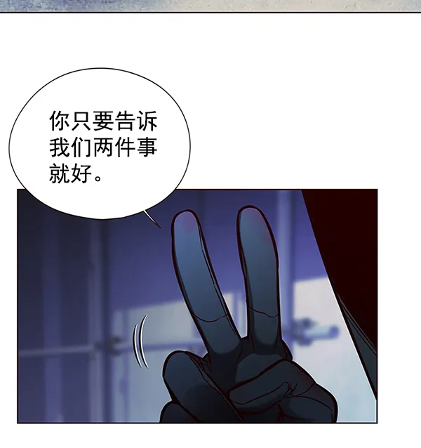 第126话 第16页