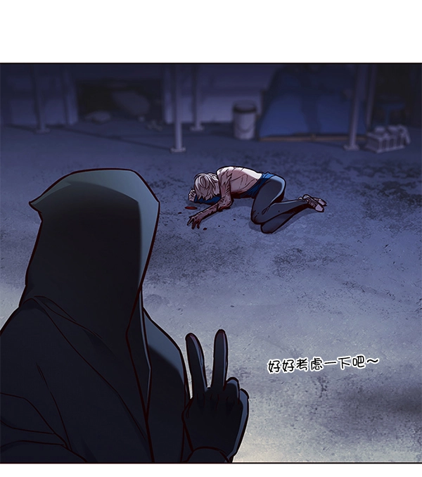 第126话 第18页