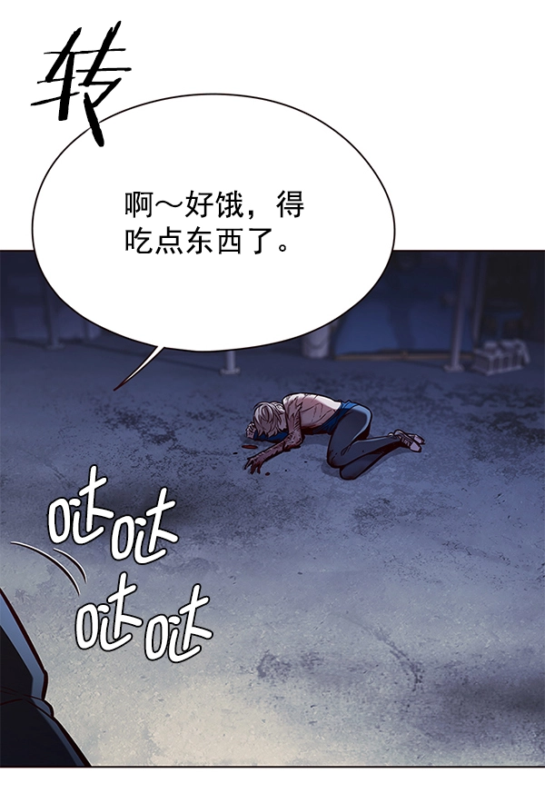 第126话 第19页