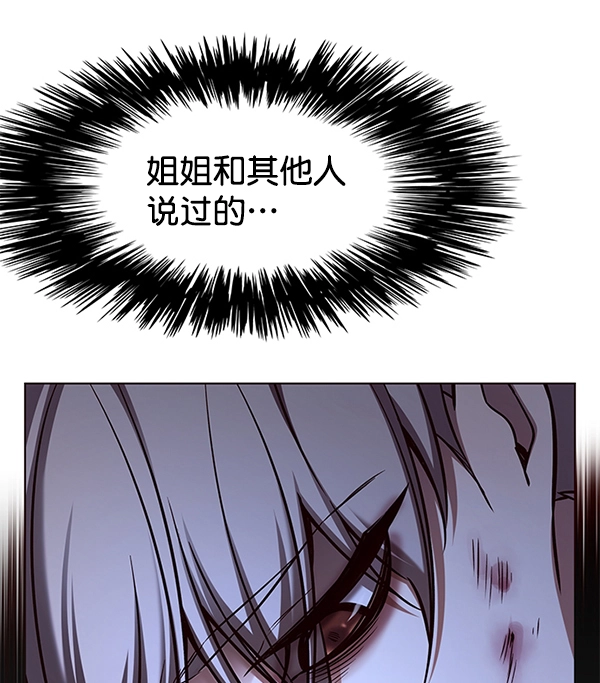 第126话 第21页
