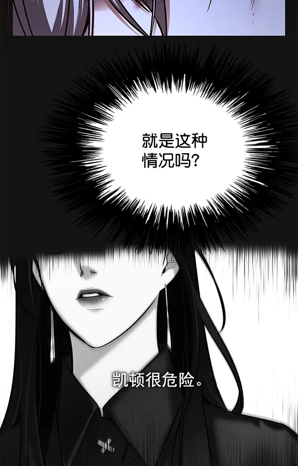第126话 第22页