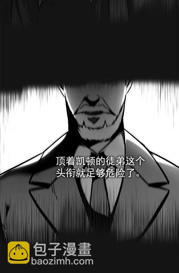 第126话 第23页