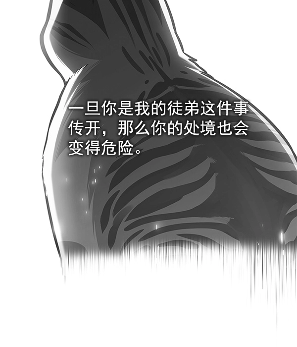 第126话 第25页