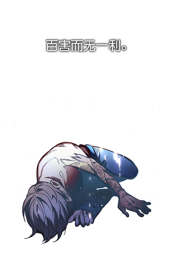 第126话 第26页