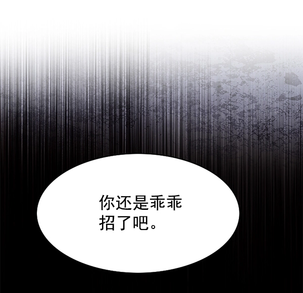 第126话 第27页