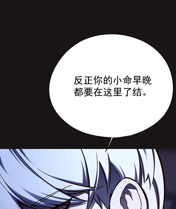 第126话 第31页