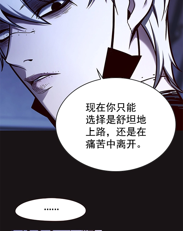 第126话 第32页